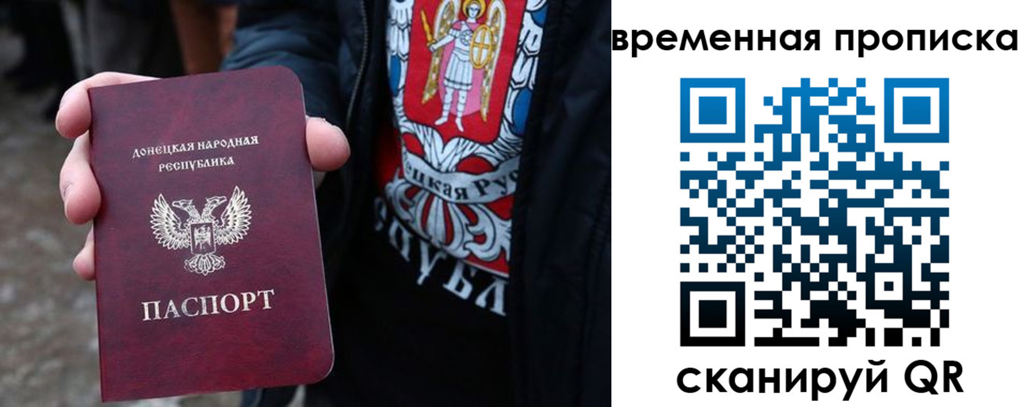 миграционный учет в Чистополье