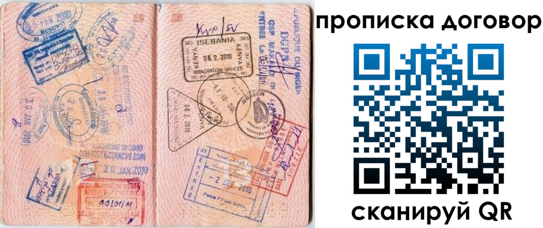 форма 3 в Чистополье
