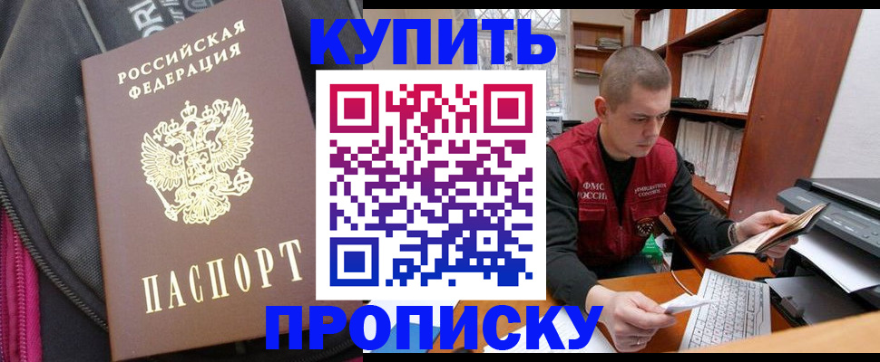 временная регистрация госуслуги в Чистополье