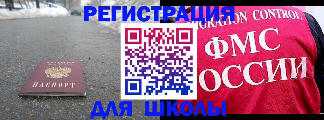 временная регистрация госуслуги в Чистополье