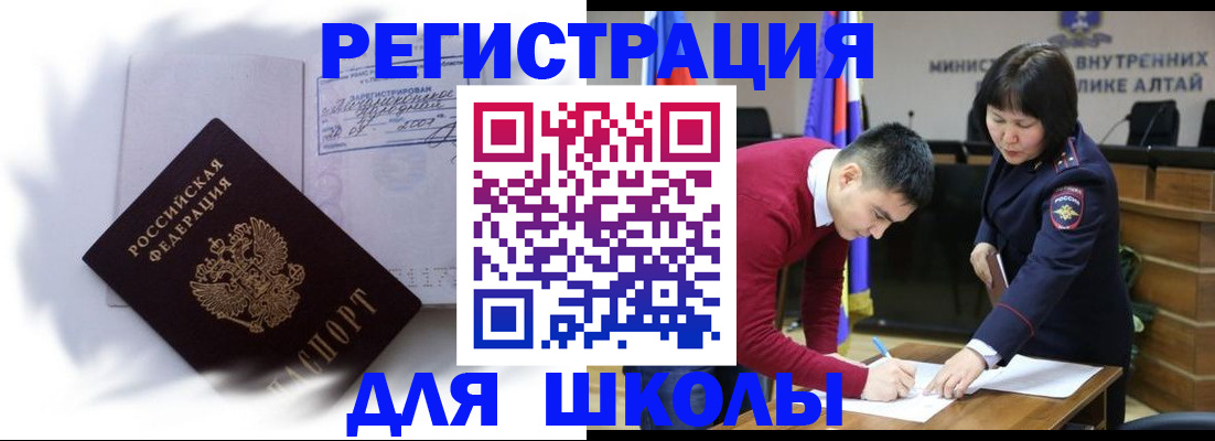 временная регистрация адрес в Чистополье