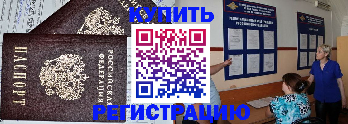 регистрация для дет. сада в Чистополье