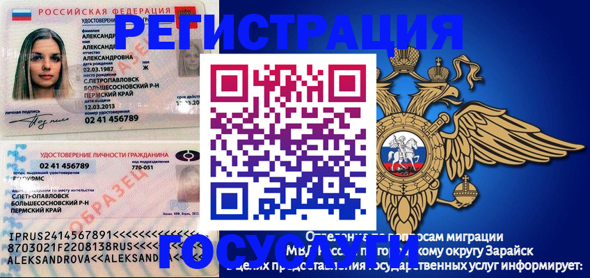 прописка в квартире в Чистополье